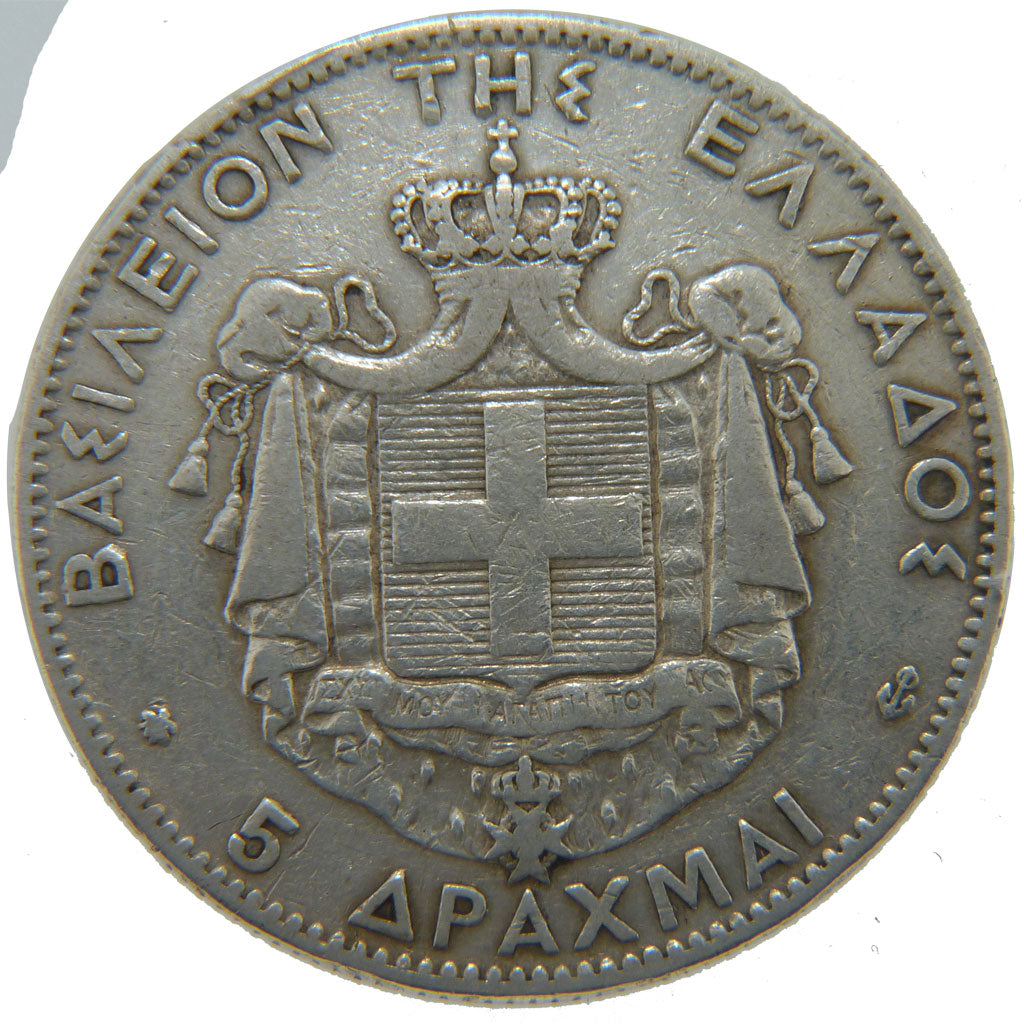 Greece, 5 Drachmes, 1876, Paris, KM #46, VF(30-35), Silver, 25.00