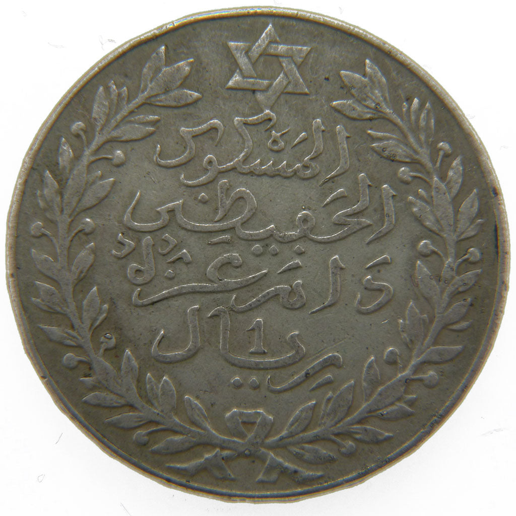 Morocco, 1 Réal, 1911, EF(40-45), Silver, Lecompte #196, 23.40