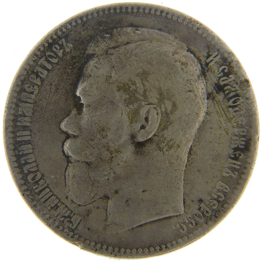 Russia, Rouble, 1897, Saint-Pétersbourg, VF(30-35), Silver, 19.70
