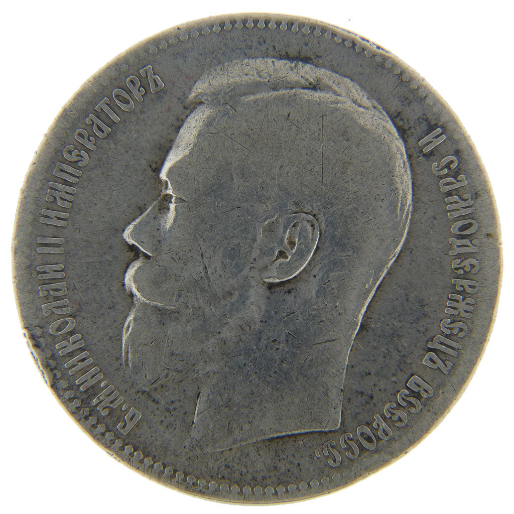 Russia, Rouble, 1898, Saint-Pétersbourg, VF(20-25), Silver, 19.60
