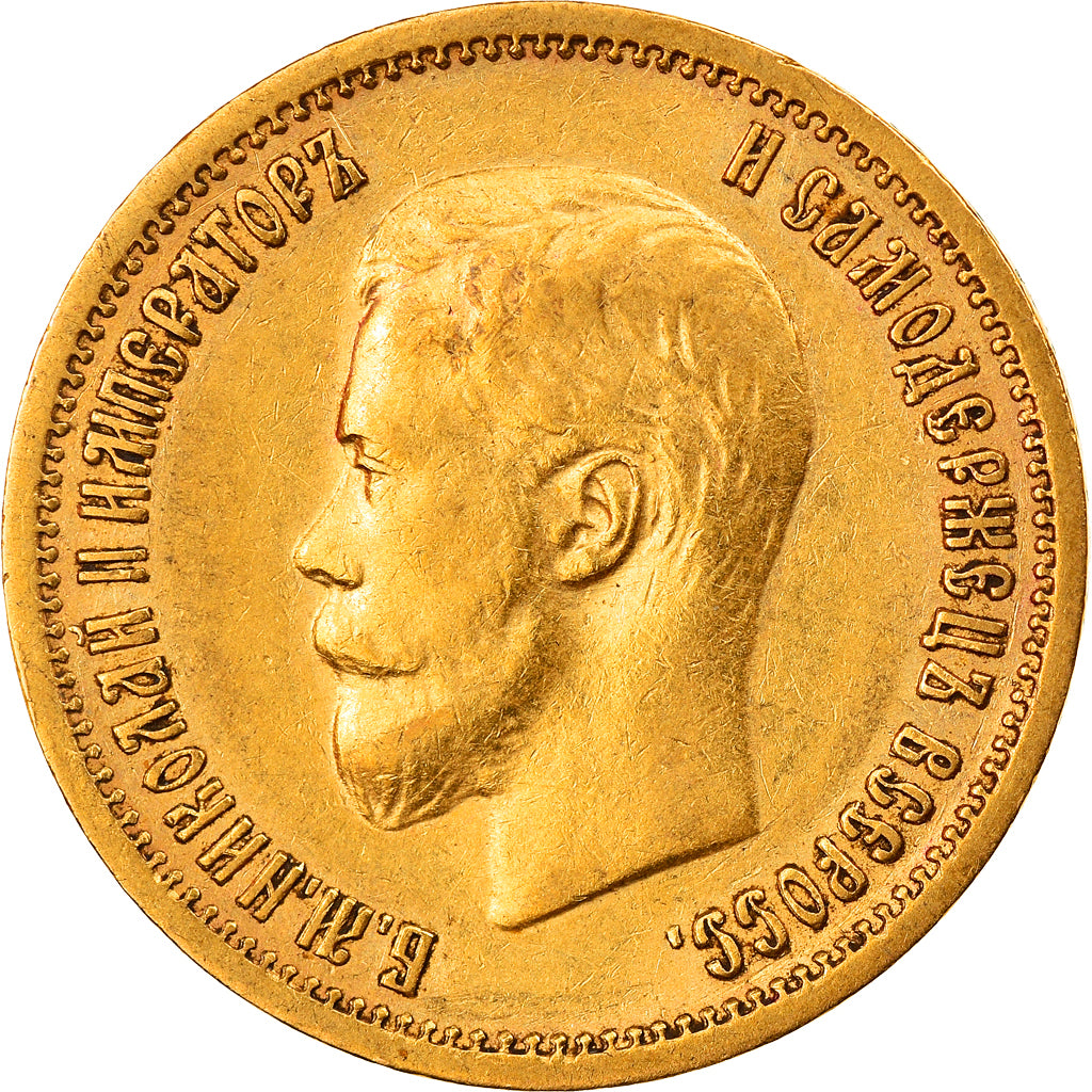 Moneta, Russia, Nicholas II, 10 Roubles, 1899, St. Petersburg, EF(40-45)