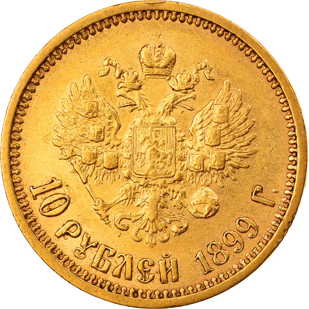 Moneta, Russia, Nicholas II, 10 Roubles, 1899, St. Petersburg, EF(40-45)