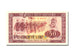 Albania, 50 Lekë, 1976, KM #45a, UNC(65-70), ZL 985943