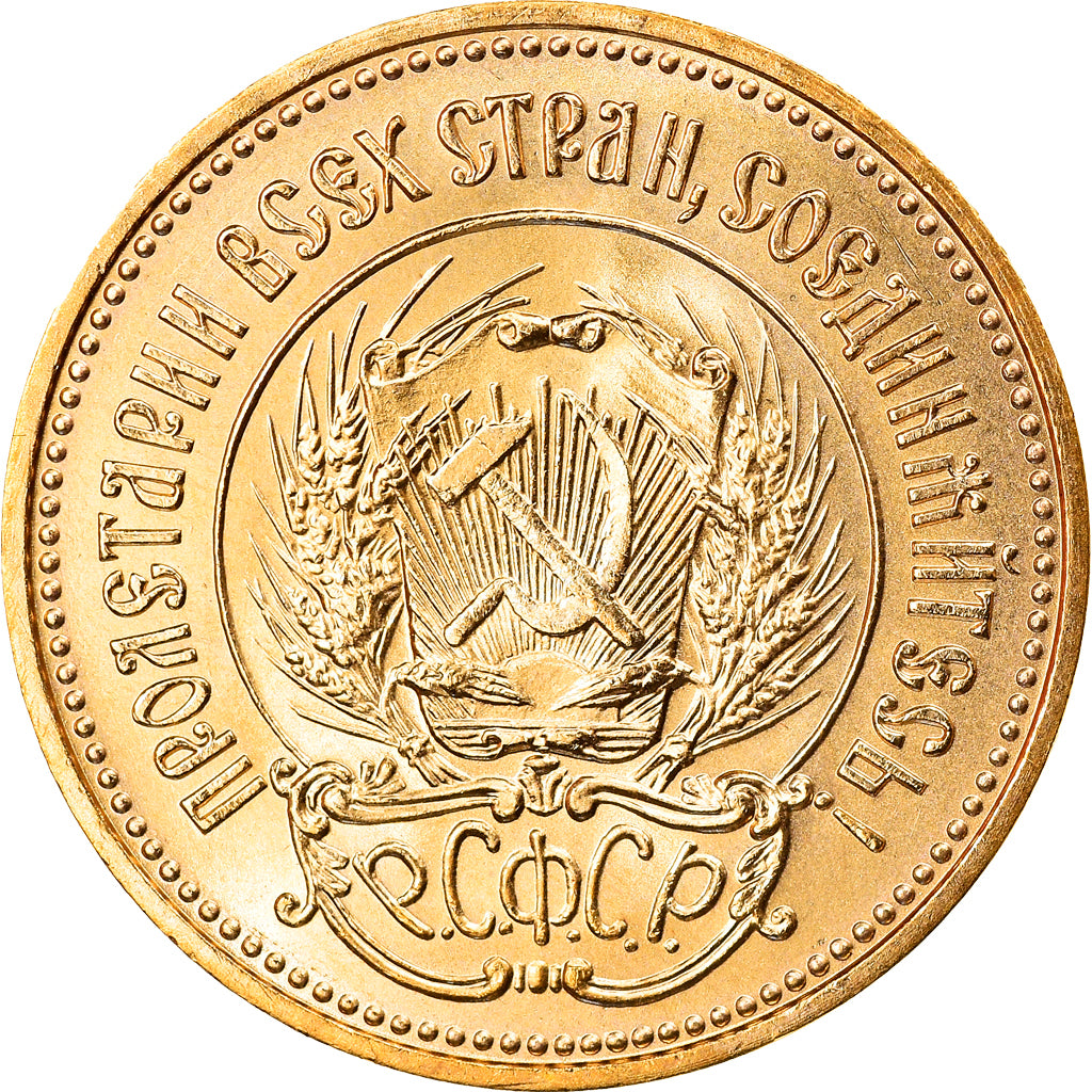 Coin, Russia, Chervonetz, 10 Roubles, 1977, MS(63), Gold, KM:85