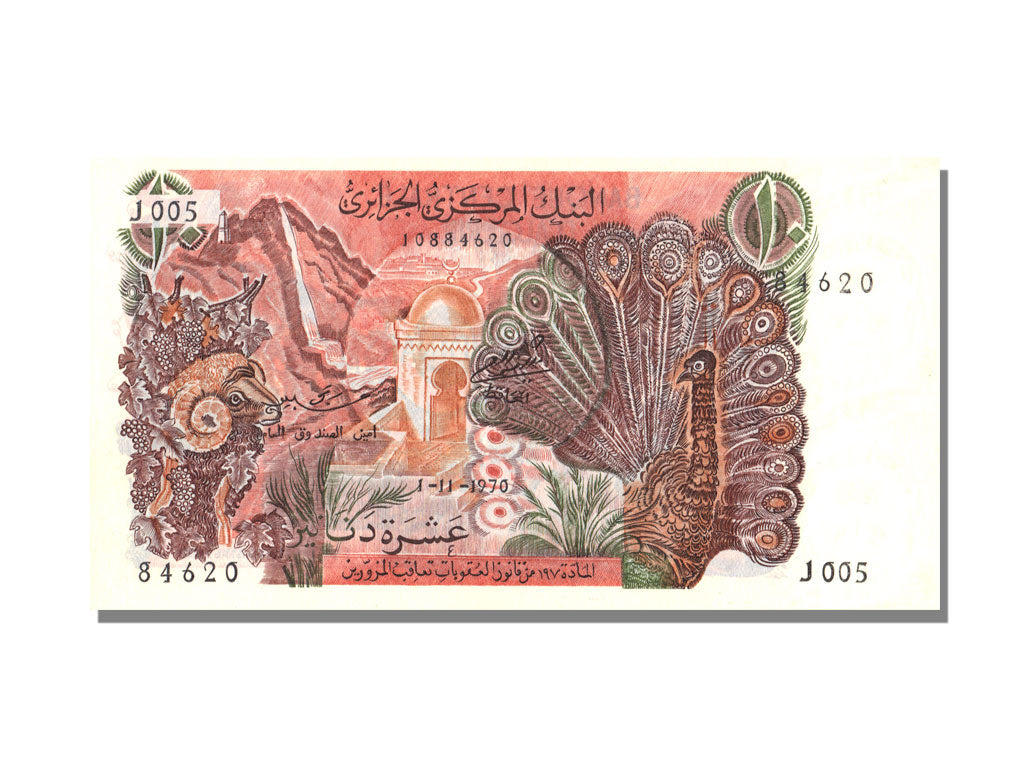 Algeria, 10 Dinars, 1970, KM #127a, 1970-11-01, UNC(65-70), J 005