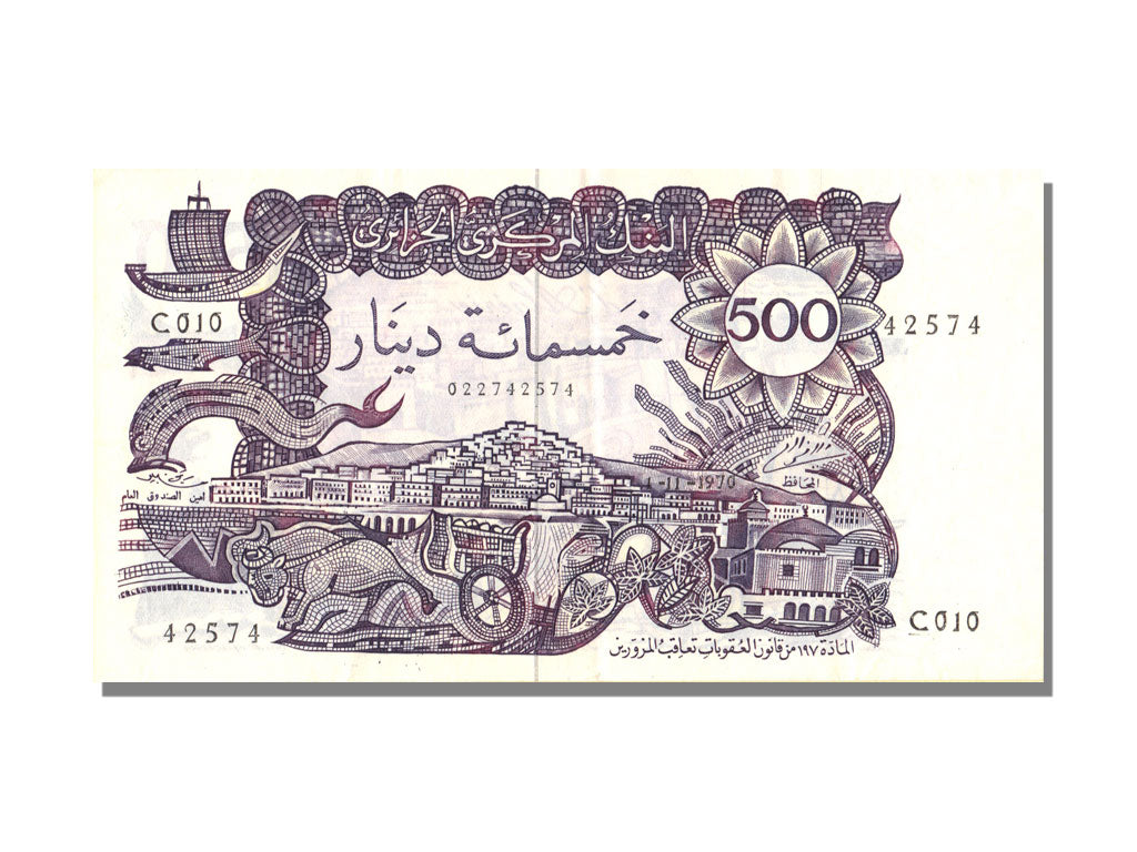 Algeria, 500 Dinars, 1970, 1970-11-01, UNC(65-70), C 010