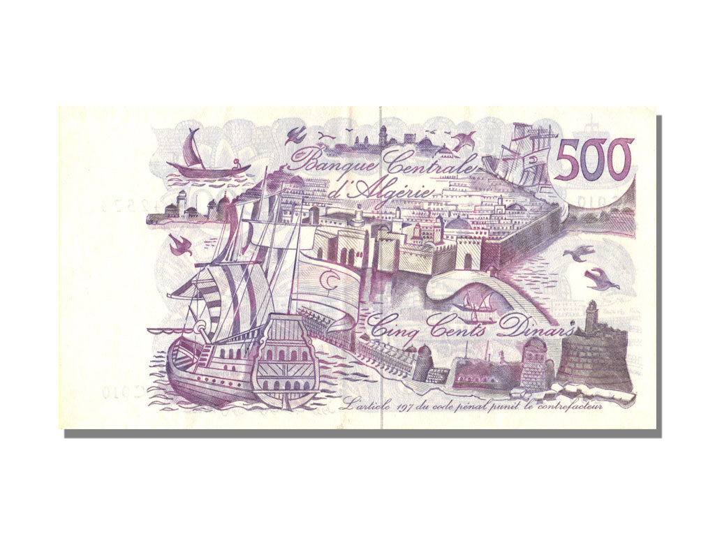 Algeria, 500 Dinars, 1970, 1970-11-01, UNC(65-70), C 010