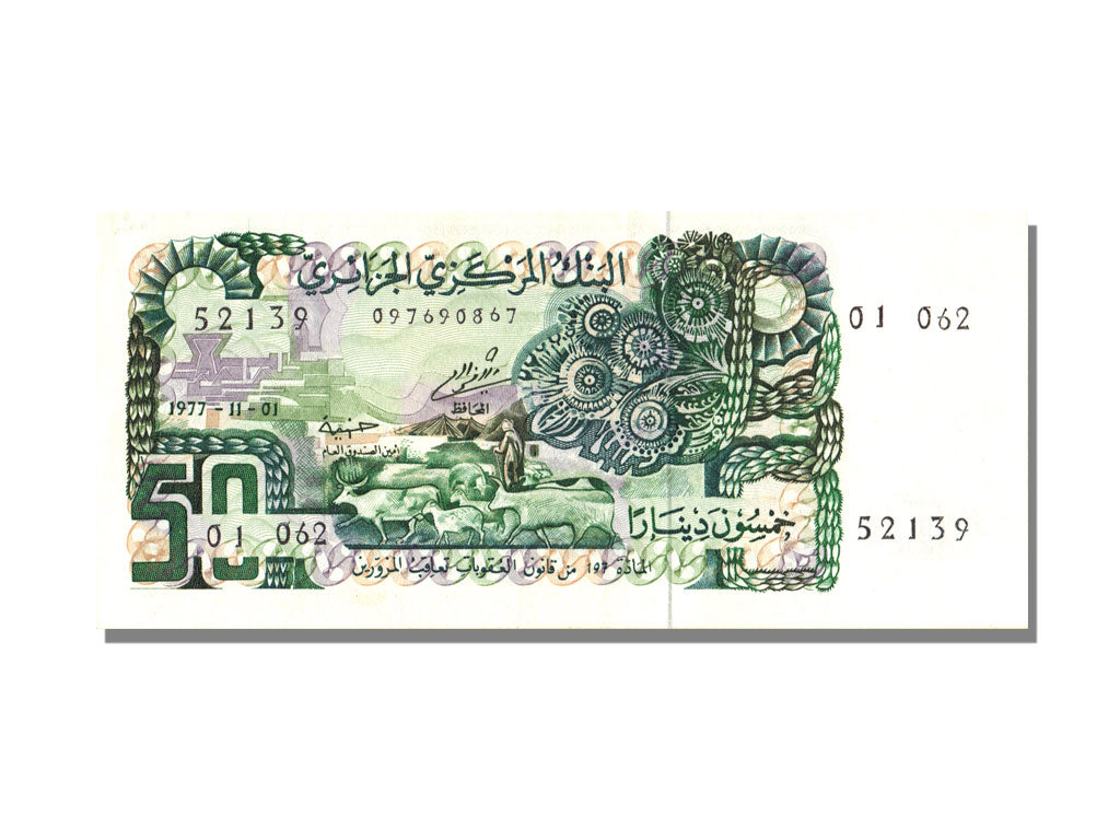 Algeria, 50 Dinars, 1977, 1977-11-01, UNC(65-70), 01 062