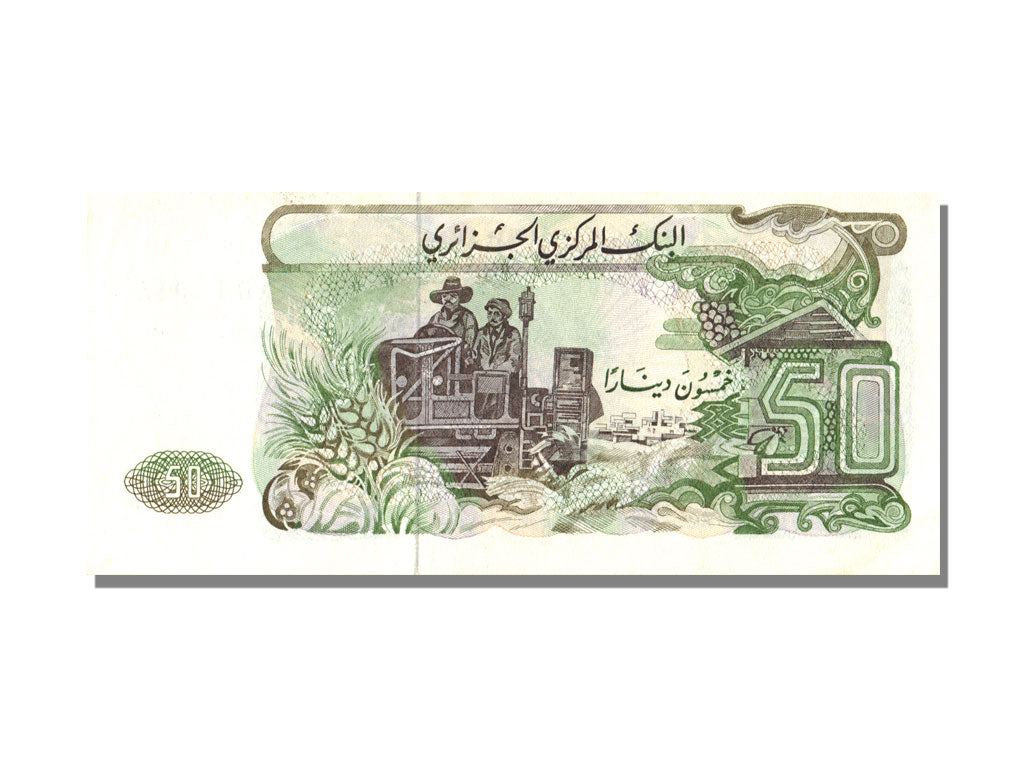 Algeria, 50 Dinars, 1977, 1977-11-01, UNC(65-70), 01 062