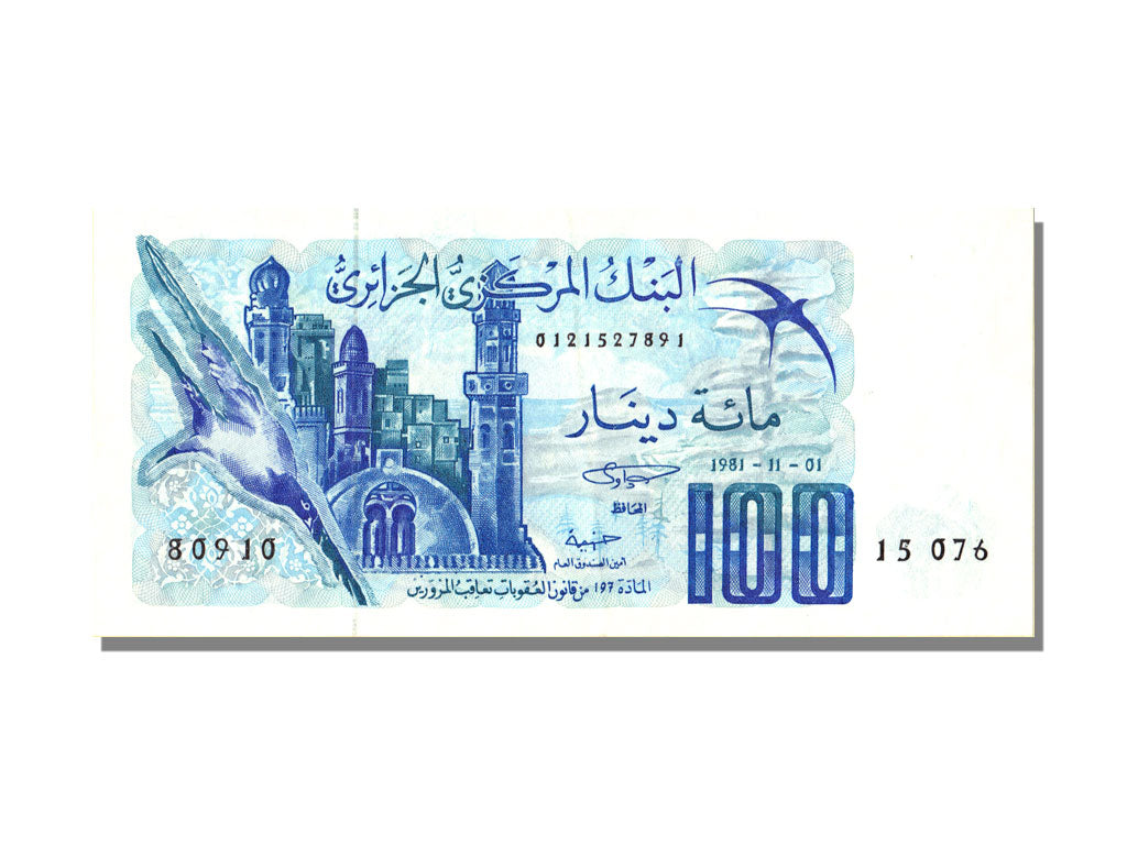 Algeria, 100 Dinars, 1981, KM #131a, 1981-11-01, UNC(65-70), 15 076