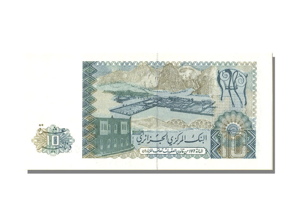 Algeria, 10 Dinars, 1983, 1983-12-02, UNC(65-70)