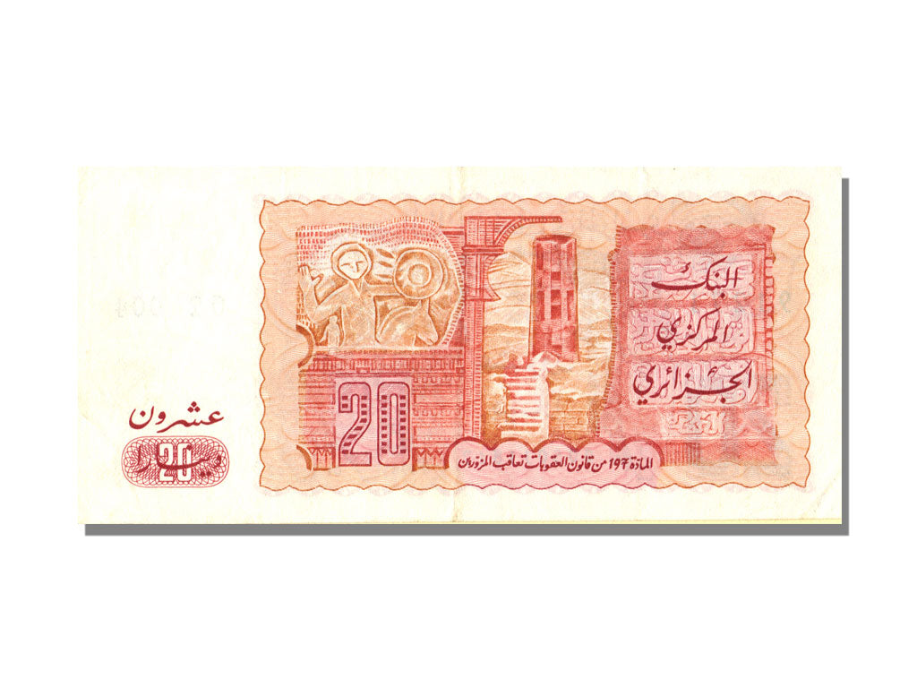 Algeria, 20 Dinars, 1983, KM #133a, 1983-01-02, AU(55-58), 02 004