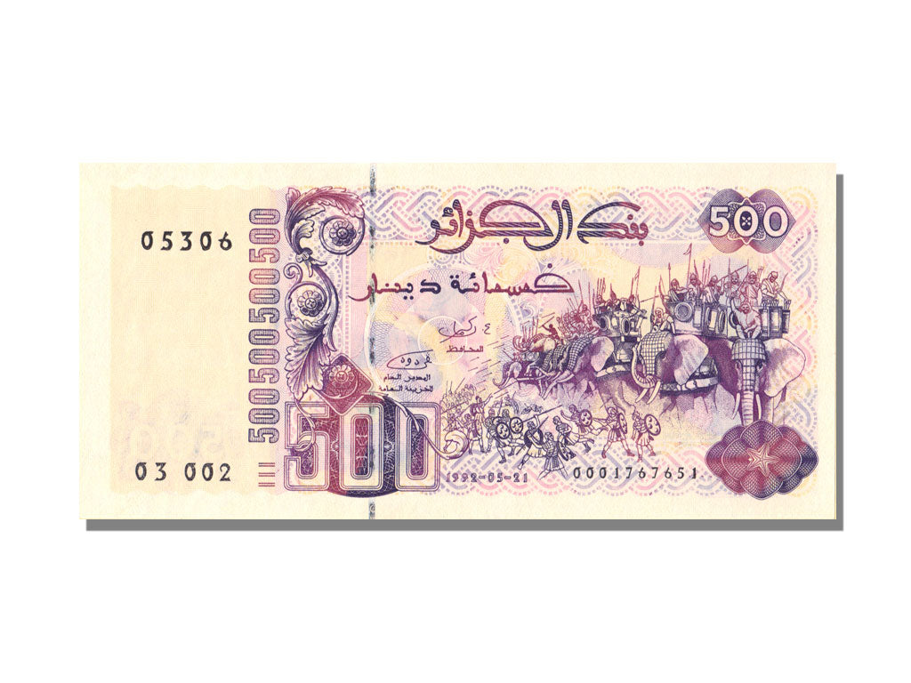 Algeria, 500 Dinars, 1992, KM #139, 1992-05-21, UNC(65-70), 03 002