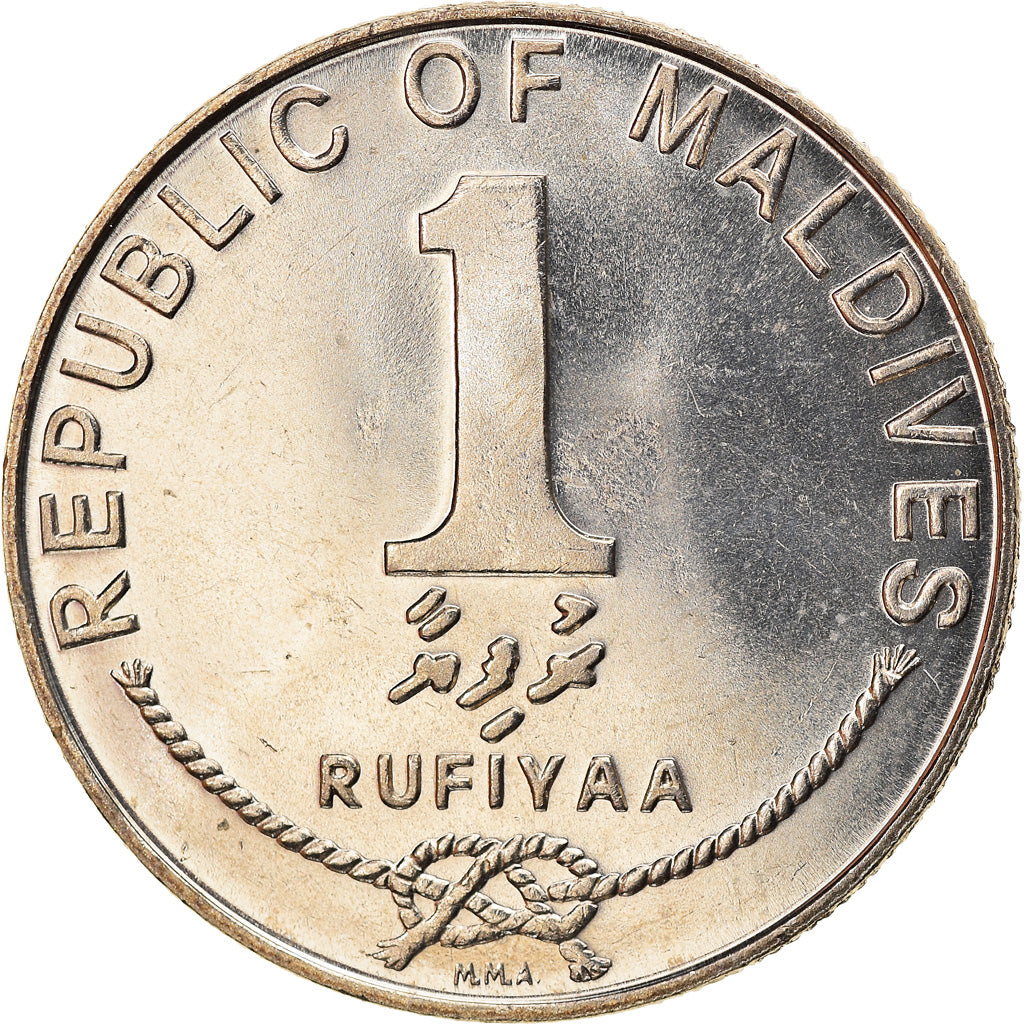 Coin, MALDIVE ISLANDS, Rufiyaa, 1982, MS(64), Nickel plated steel, KM:73b