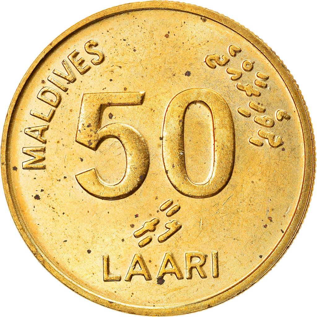 Coin, MALDIVE ISLANDS, 50 Laari, 1990, MS(60-62), Nickel-brass, KM:72