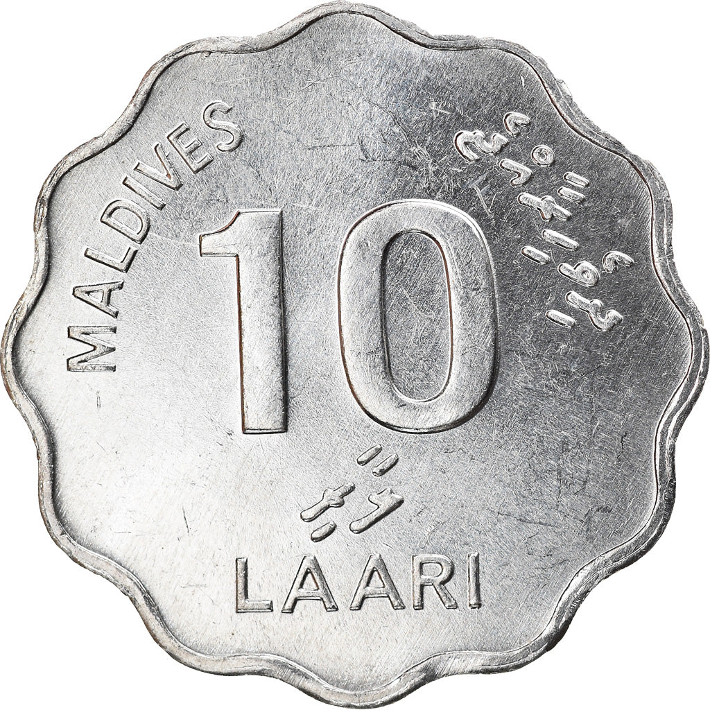 Coin, MALDIVE ISLANDS, 10 Laari, 1984, MS(60-62), Aluminum, KM:70