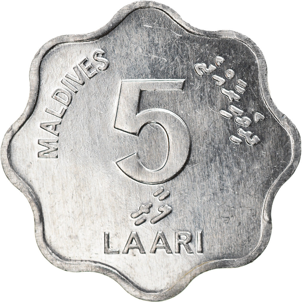 Coin, MALDIVE ISLANDS, 5 Laari, 1984, MS(63), Aluminum, KM:69