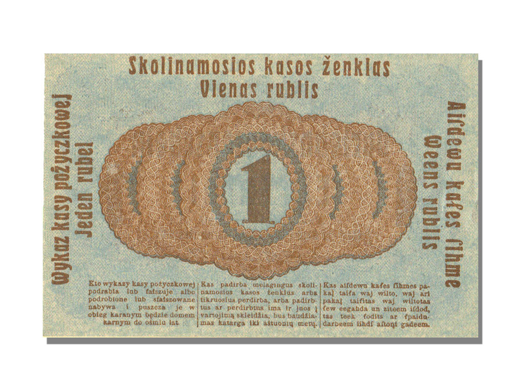 Germany, 1 Rouble, 1916, 1916-04-17, UNC(65-70)
