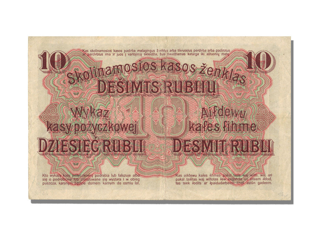Banknote, Germany, 10 Rubel, 1916, 1916-04-17, AU(55-58)