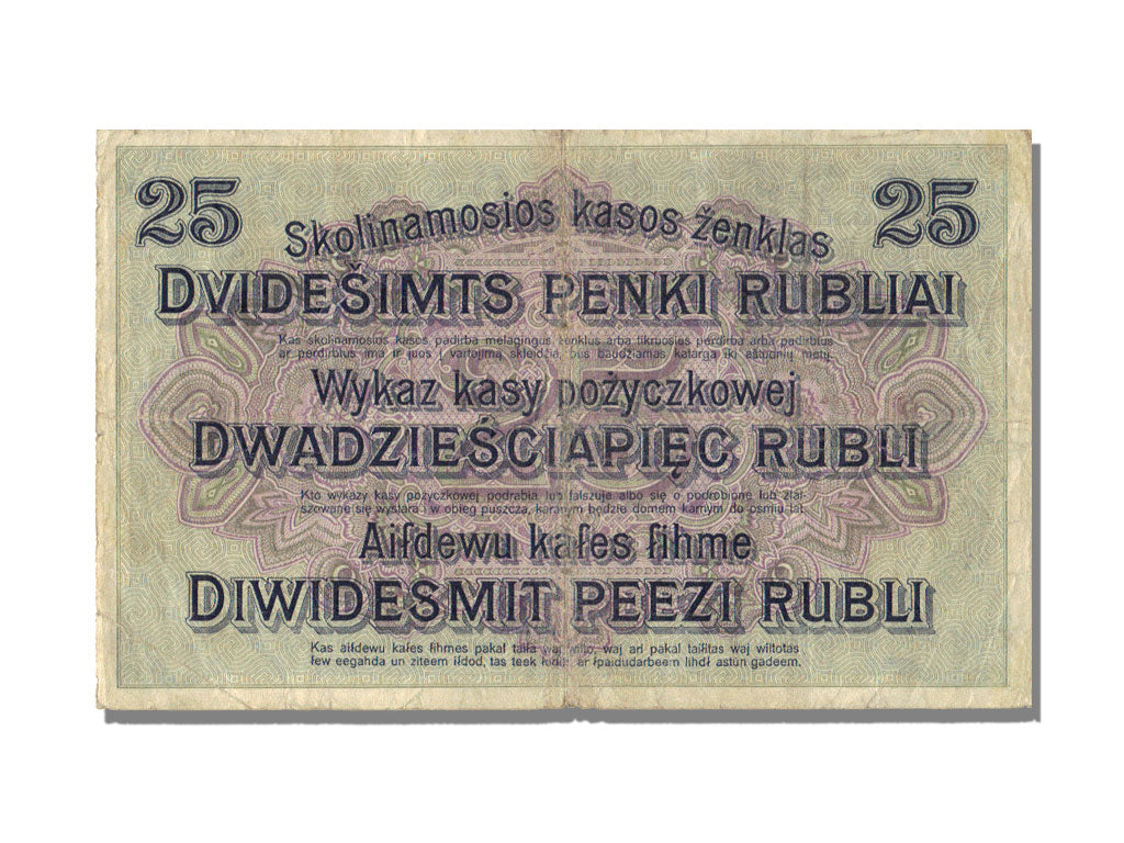 Germany, 25 Rubel, 1916, KM #R125, 1916-04-17, VF(30-35), B 442128