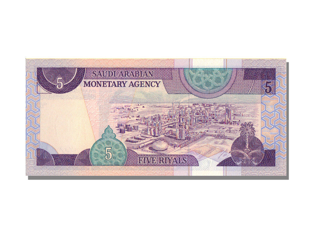 Saudi Arabia, 5 Riyals, 1983, KM #22b, UNC(65-70)