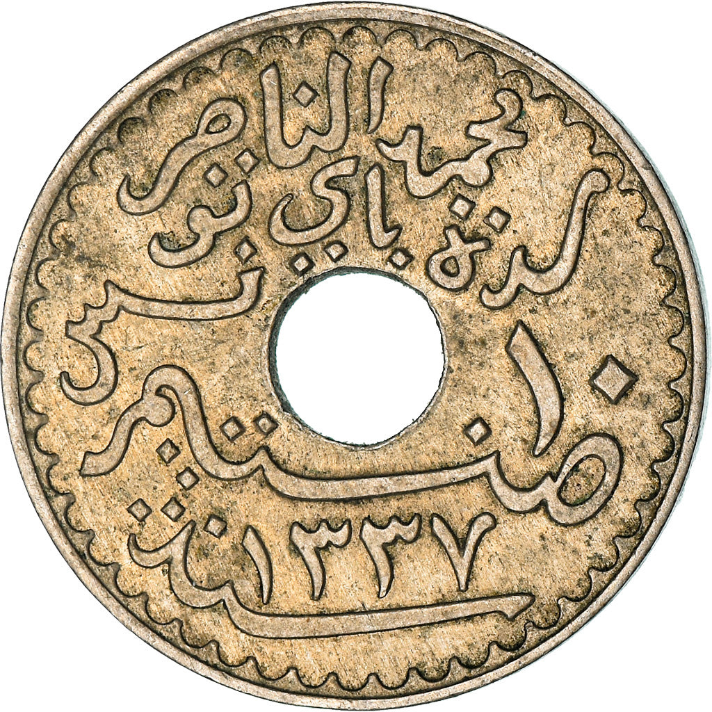 Monnaie, Tunisie, Muhammad al-Nasir Bey, 10 Centimes, 1918, Paris, TTB+