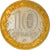 Munten, Rusland, 10 Roubles, 2005, Moscow, UNC, Bi-Metallic, KM:889