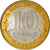 Munten, Rusland, 10 Roubles, 2005, Moscow, UNC, Bi-Metallic, KM:890