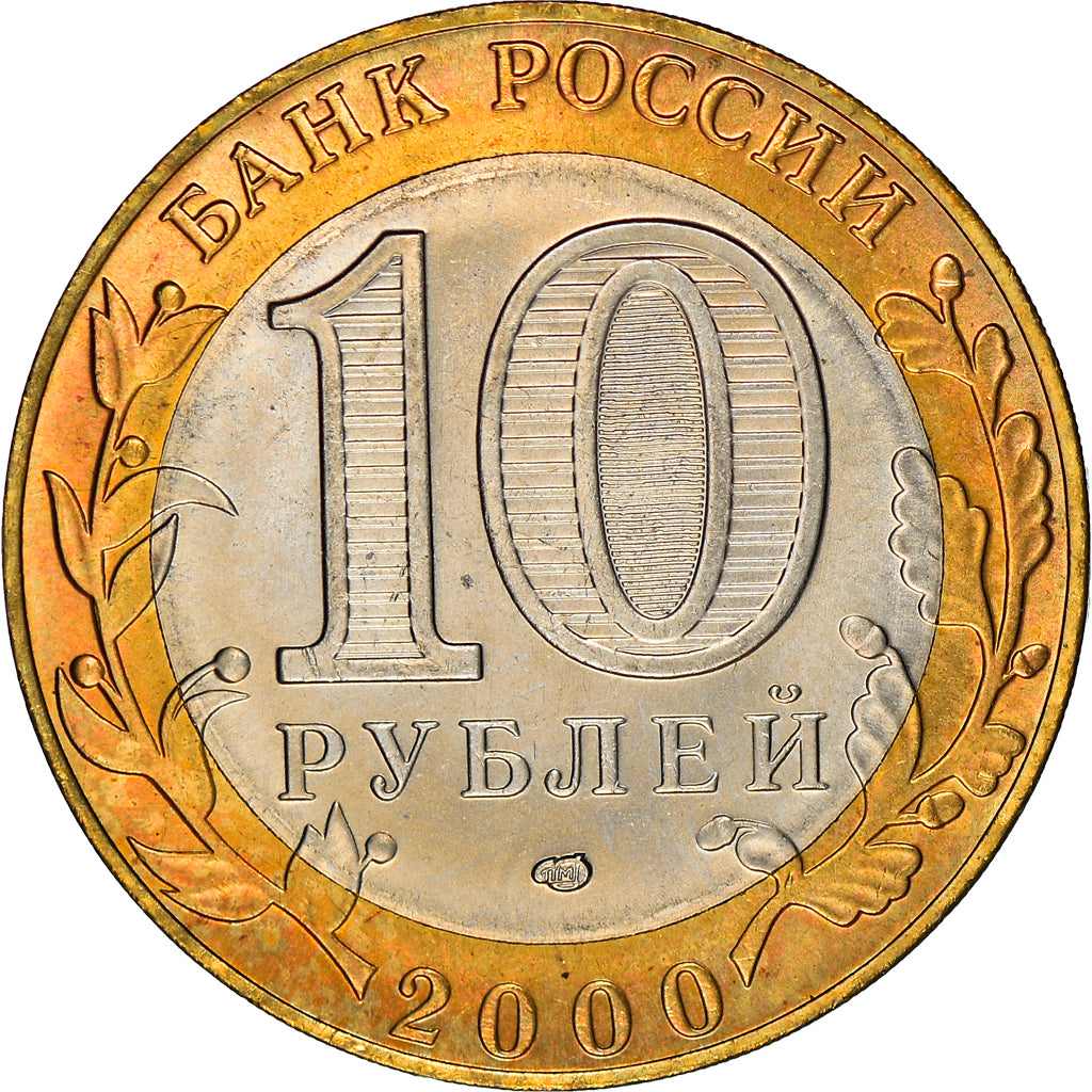 Monnaie, Russie, 10 Roubles, 2000, St. Petersburg, SPL, Bi-Metallic, KM:670