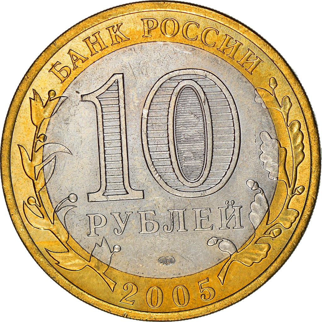 Monnaie, Russie, 10 Roubles, 2010, SPL, Bi-Metallic, KM:943