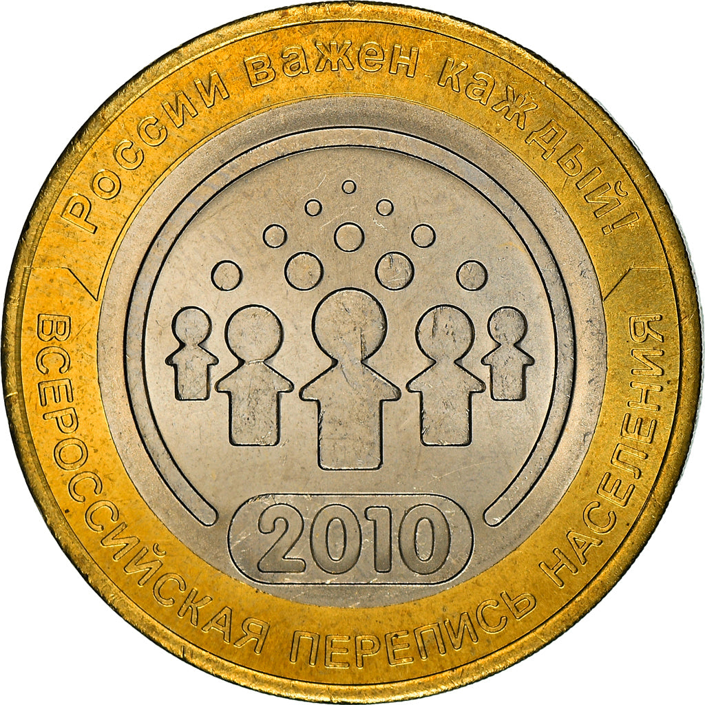 Coin, Russia, 10 Roubles, 2010, MS(63), Bi-Metallic, KM:1274