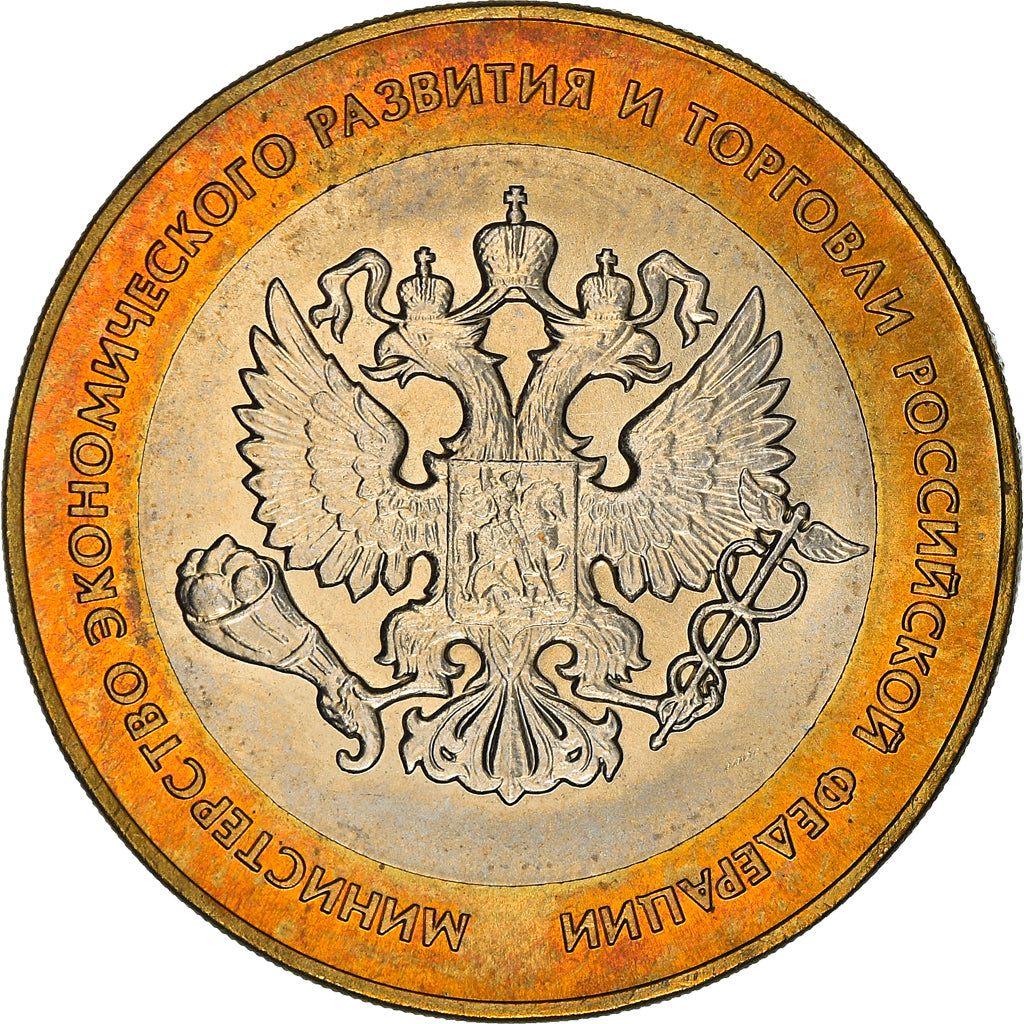 Coin, Russia, 10 Roubles, 2002, St. Petersburg, MS(63), Bi-Metallic, KM:750