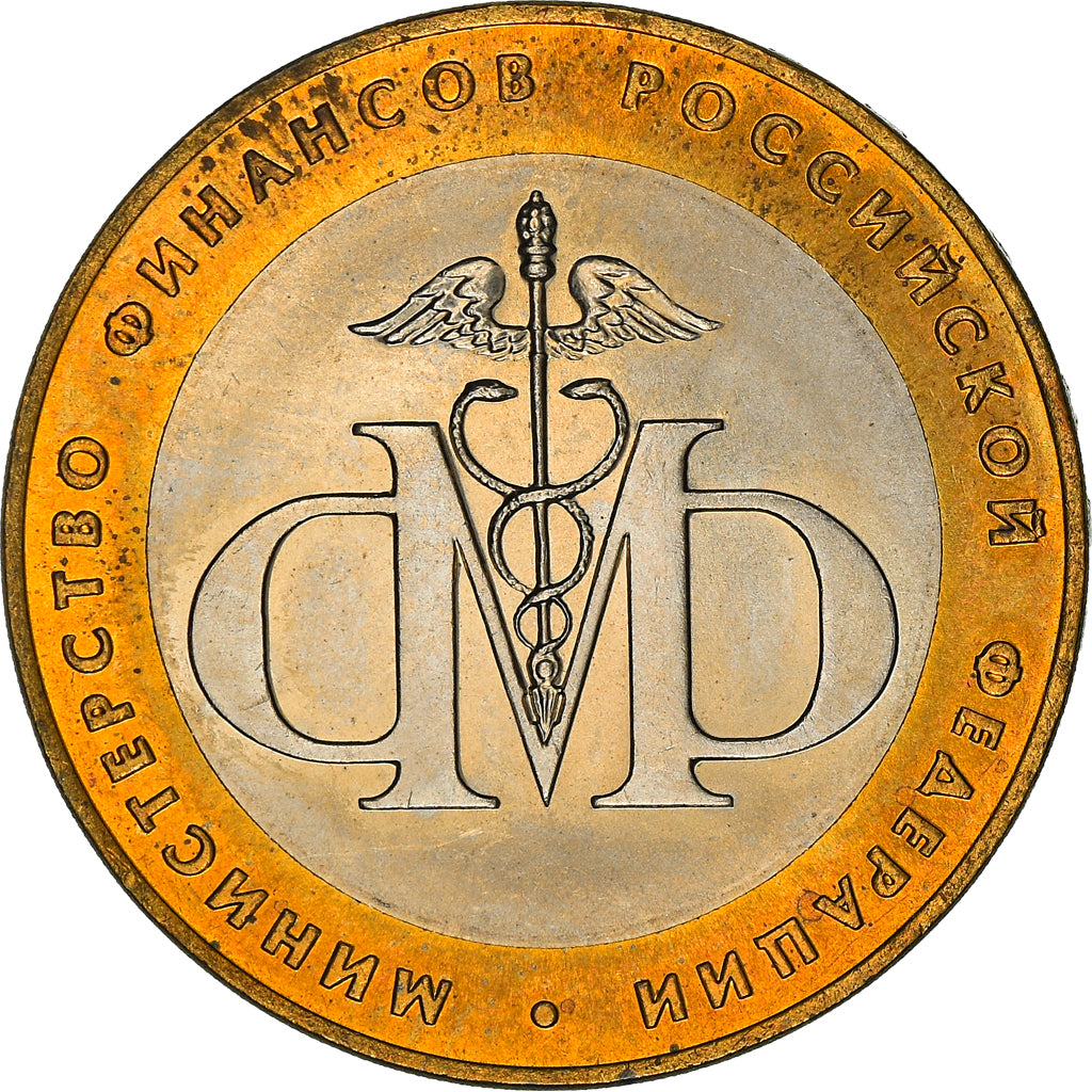 Coin, Russia, 10 Roubles, 2002, St. Petersburg, MS(63), Bi-Metallic, KM:749