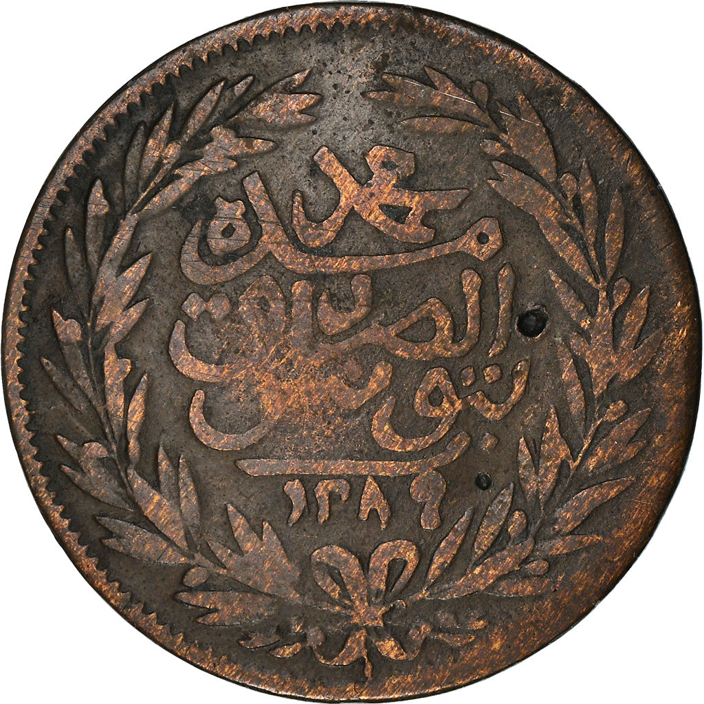 Coin, Tunisia, TUNIS, Sultan Abdul Aziz with Muhammad al-Sadiq Bey, 1/2 Kharub