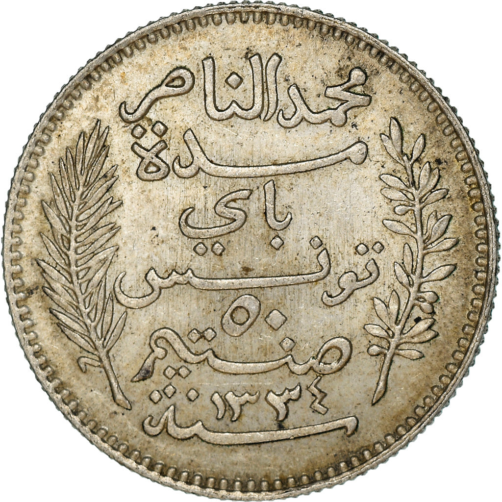 Coin, Tunisia, Muhammad al-Nasir Bey, 50 Centimes, 1915, Paris, AU(50-53)