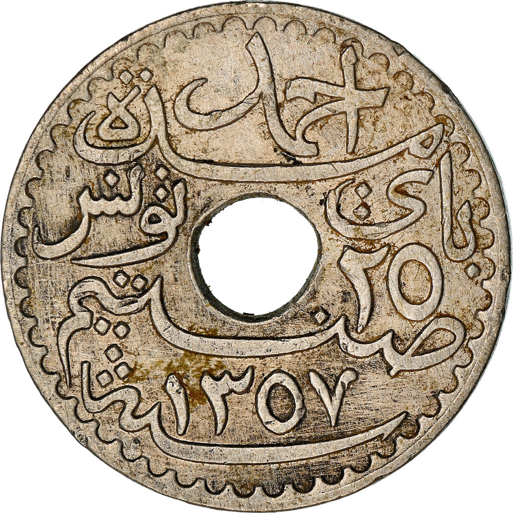 Coin, Tunisia, Ahmad Pasha Bey, 25 Centimes, 1938, Paris, VF(30-35)
