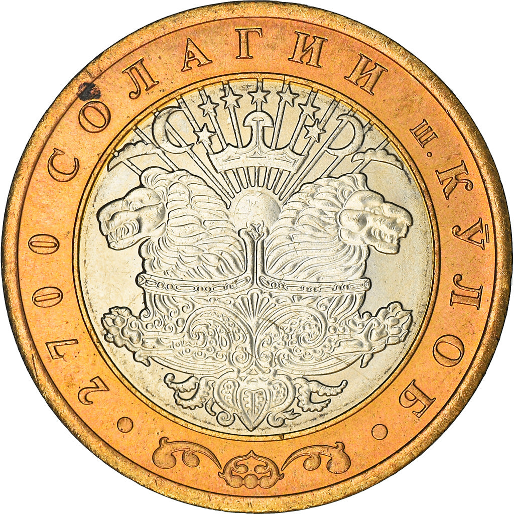 Münze, Tajikistan, 3 Somoni, 2006, St. Petersburg, UNZ+, Bi-Metallic, KM:14