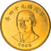 Monnaie, République de Chine, TAIWAN, 50 Yuan, 2005, Central Mint of China