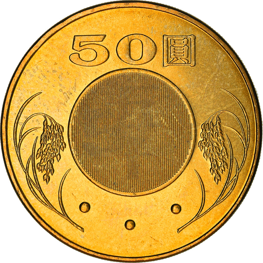 Monnaie, République de Chine, TAIWAN, 50 Yuan, 2005, Central Mint of China