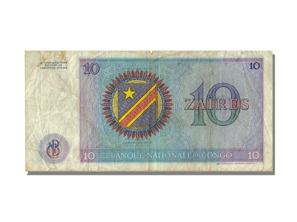 Congo Democratic Republic, 10 Zaïres, 1971, KM #15a, 1971-06-30, EF(40-45)