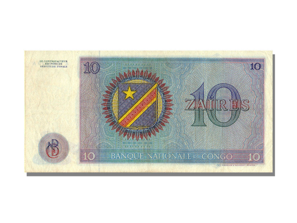 Banknote, Congo Democratic Republic, 10 Zaïres, 1971, AU(55-58)