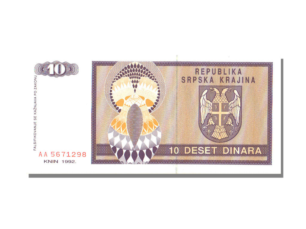 Croatia, 10 Dinara, 1992, KM #R1a, UNC(65-70)
