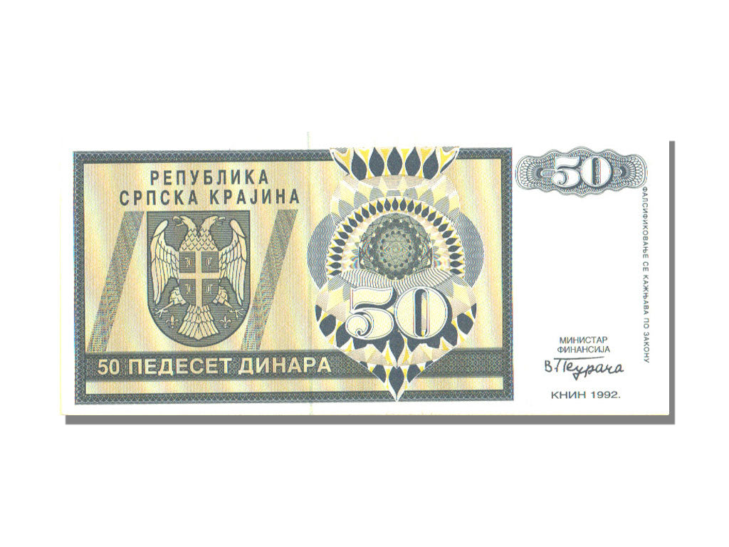 Croatia, 50 Dinara, 1992, KM #R2a, UNC(65-70)