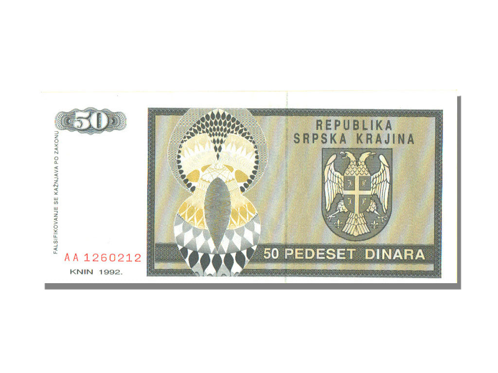 Croatia, 50 Dinara, 1992, KM #R2a, UNC(65-70)