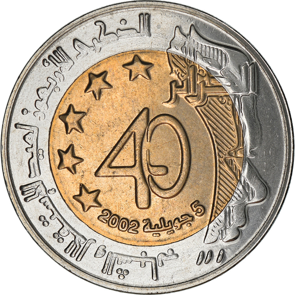 Münze, Algeria, 100 Dinars, 2002, Algiers, UNZ, Bi-Metallic, KM:137