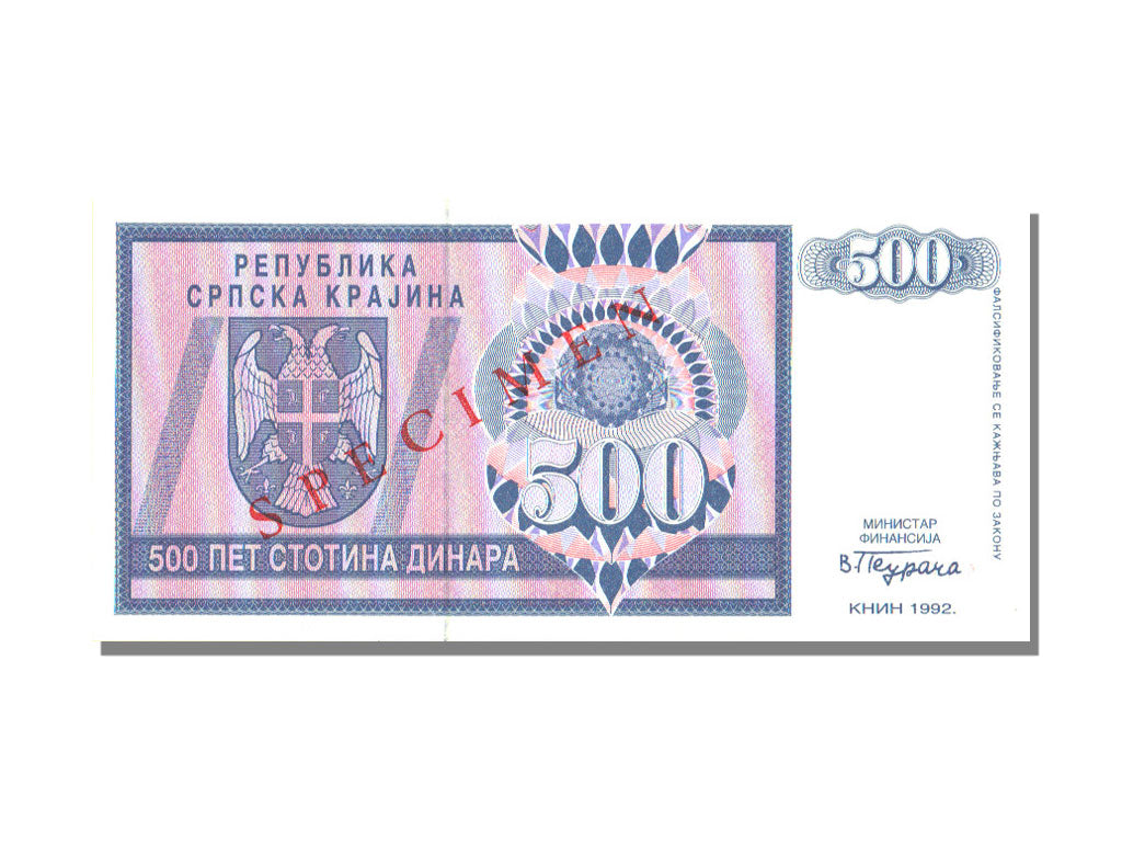 Croatia, 500 Dinars, 1992, UNC(65-70)
