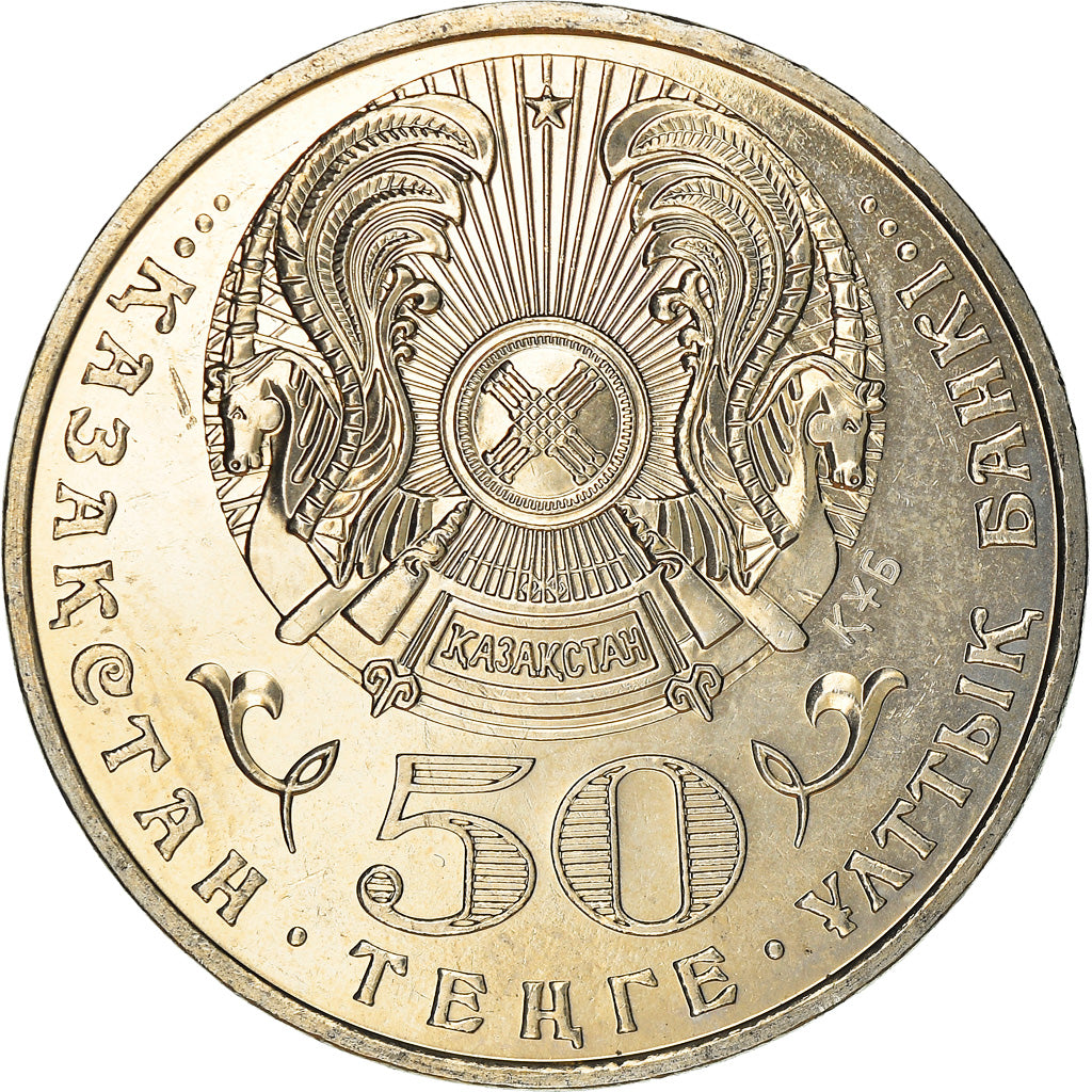 Coin, Kazakhstan, 50 Tenge, 2007, Kazakhstan Mint, MS(63), Copper-nickel, KM:81
