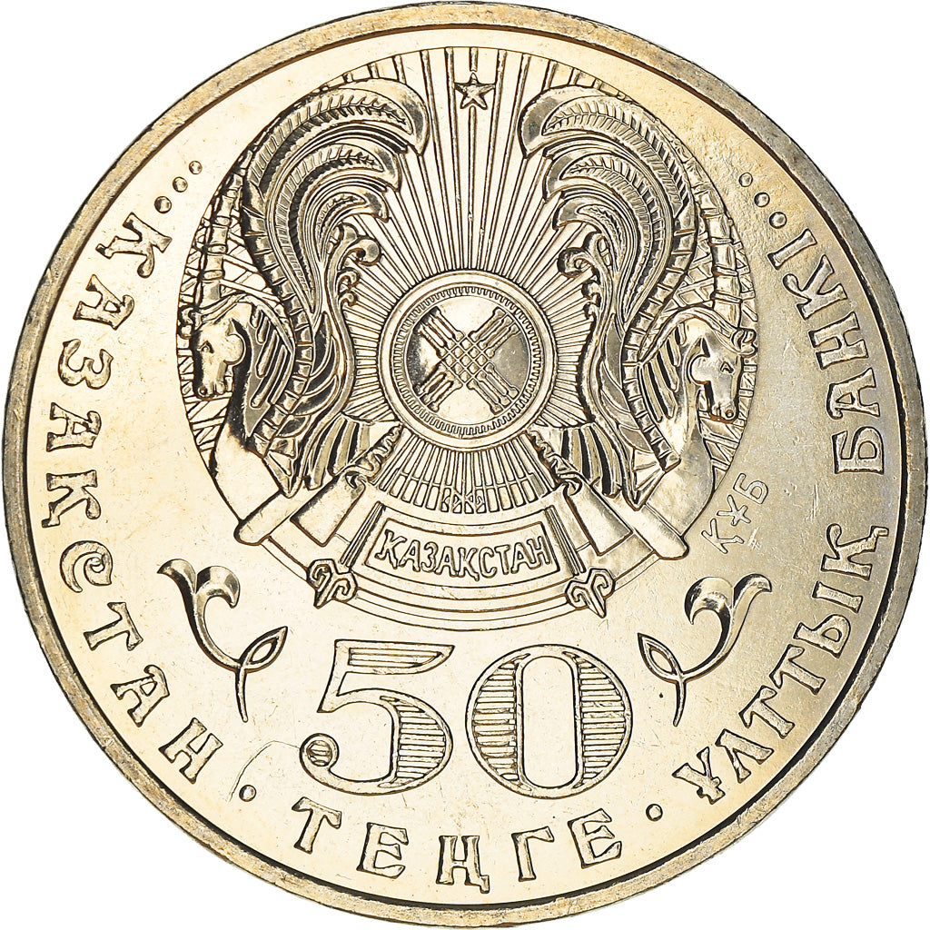 Coin, Kazakhstan, 50 Tenge, 2007, Kazakhstan Mint, MS(63), Copper-nickel, KM:81