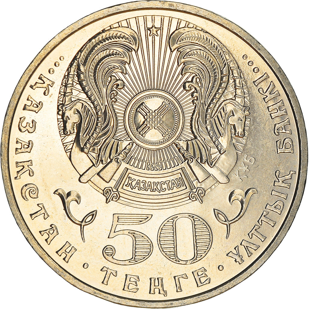 Coin, Kazakhstan, 50 Tenge, 2007, Kazakhstan Mint, MS(63), Copper-nickel, KM:81