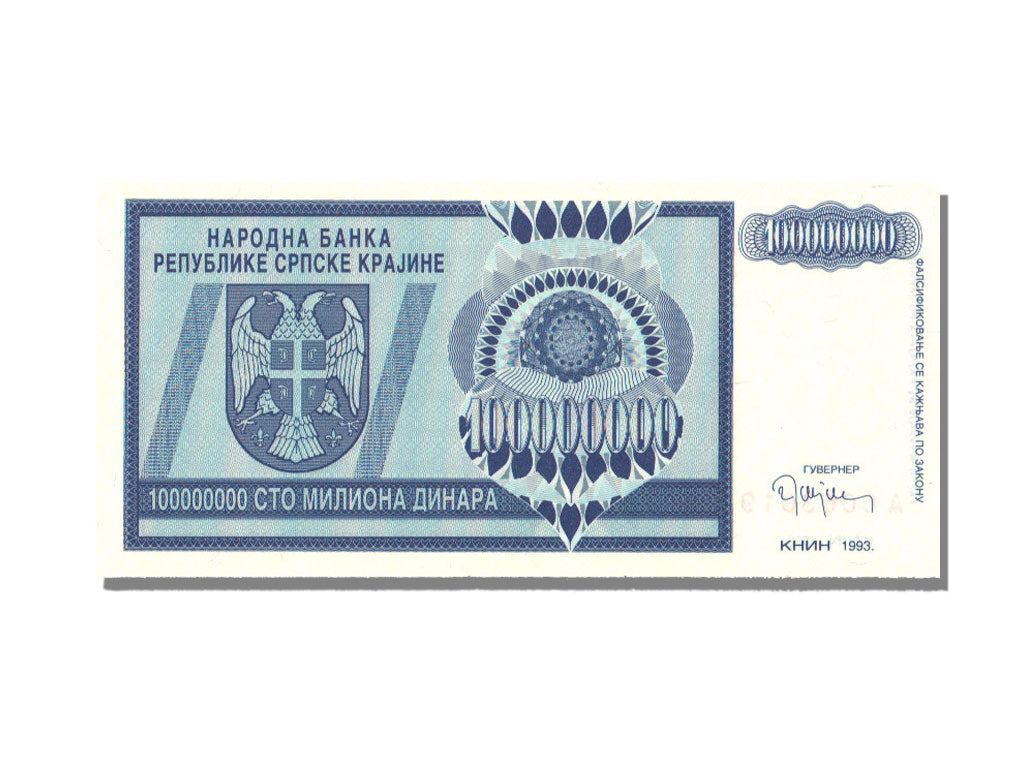 Croatia, 100 Million Dinara, 1993, KM #R15a, UNC(65-70)
